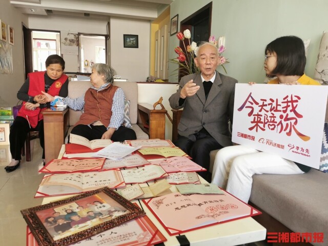 今天讓我來陪你丨這位87歲老人曾經(jīng)“照顧”空軍飛機，今年重陽我們來陪您
