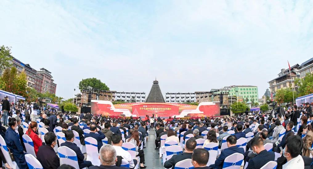 第十七屆中國(guó)茶業(yè)經(jīng)濟(jì)年會(huì)開(kāi)幕式暨2021中國(guó)茶業(yè)品牌盛典活動(dòng)現(xiàn)場(chǎng)。.jpg