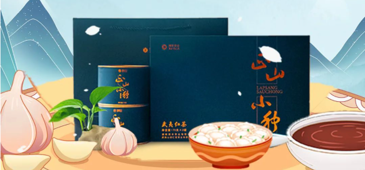 冬至茶至：陽(yáng)生春又來(lái)，茶暖賀新祥