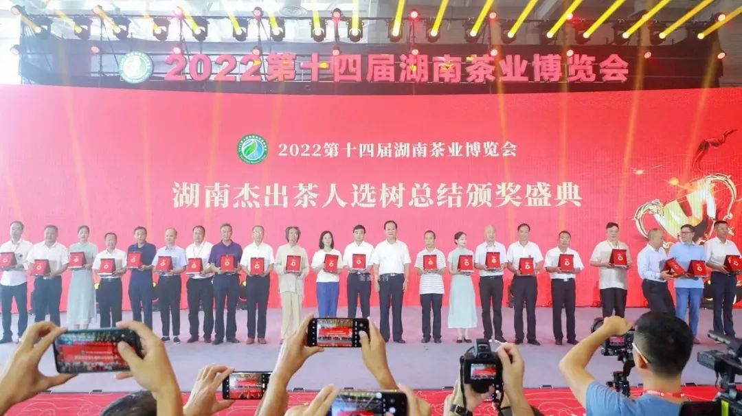 喜訊 | 一門雙杰，湘豐茶業(yè)集團董事長湯宇，副董事長王文武同獲“湖南杰出茶人”榮譽