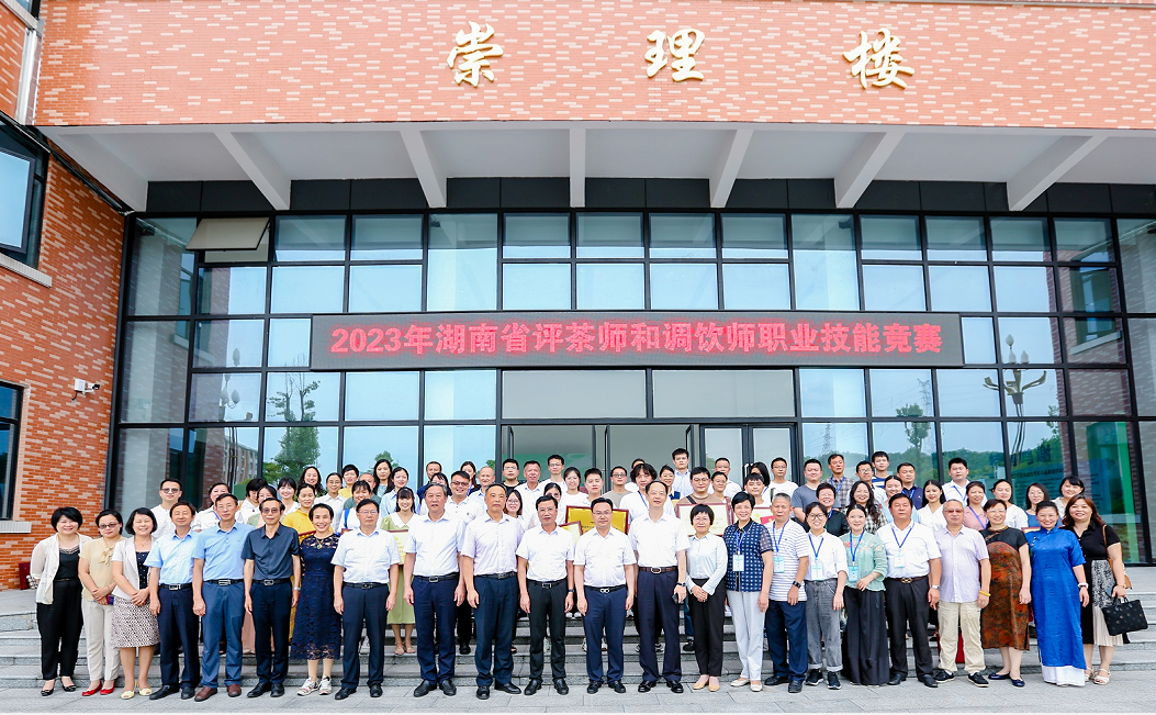 喜報(bào)！湘豐茶業(yè)集團(tuán)在湖南省評(píng)茶師和調(diào)飲師職業(yè)技能競(jìng)賽中斬獲多項(xiàng)榮譽(yù)！