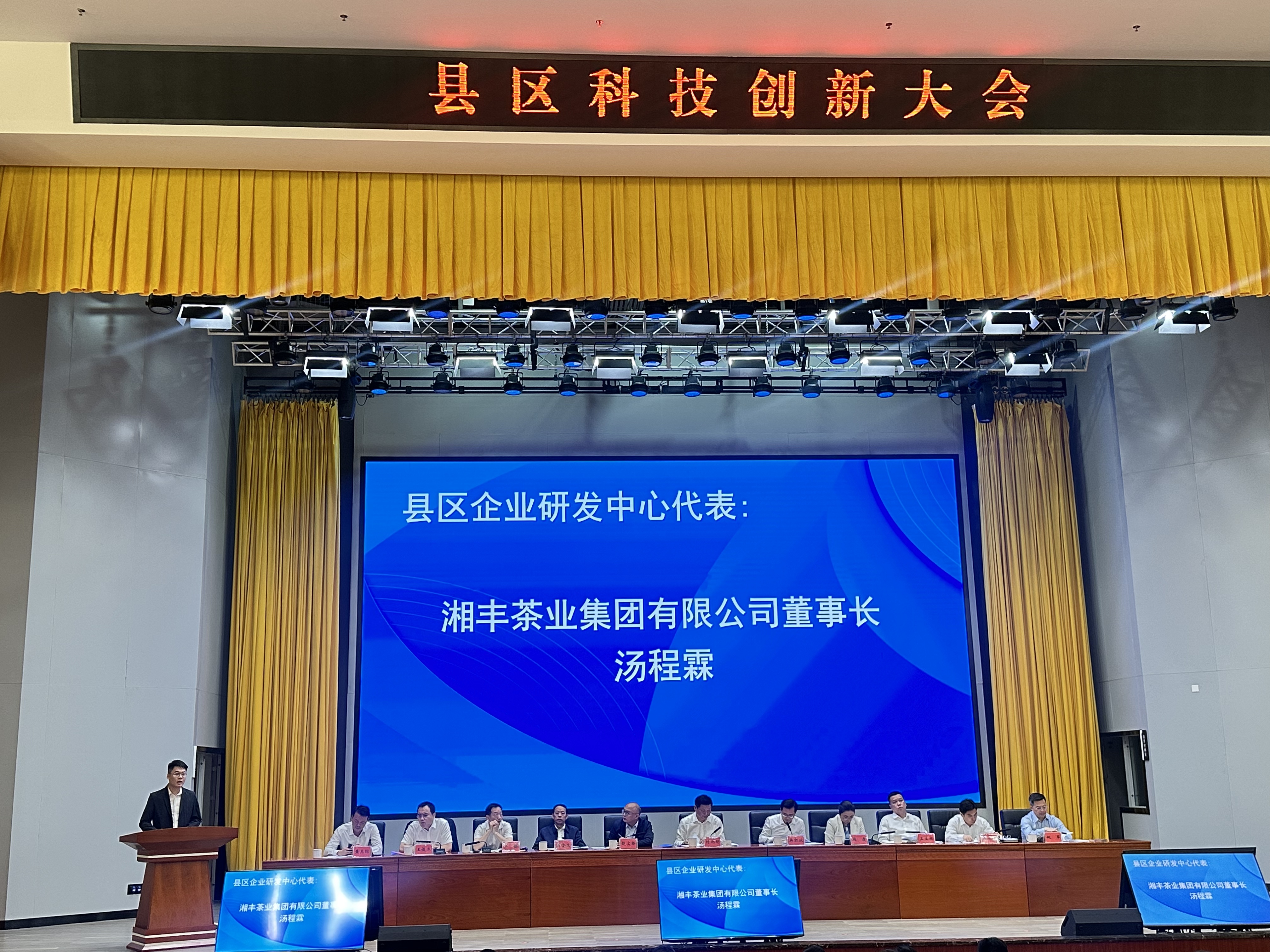 微信圖片_20250416144347.jpg