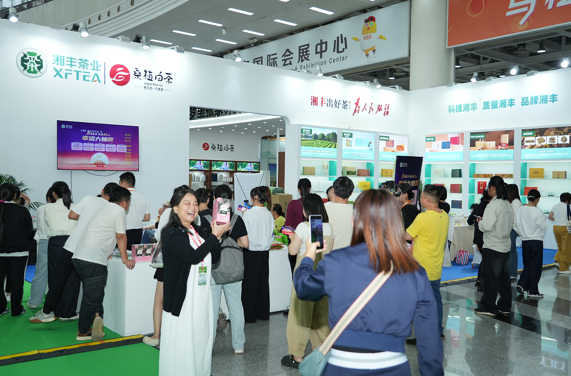 湘豐茶業(yè)精彩亮相2025第十七屆湖南茶業(yè)博覽會！