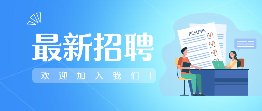 湘豐茶業(yè)集團(tuán)2026年度最新招聘公告，期待您的加入